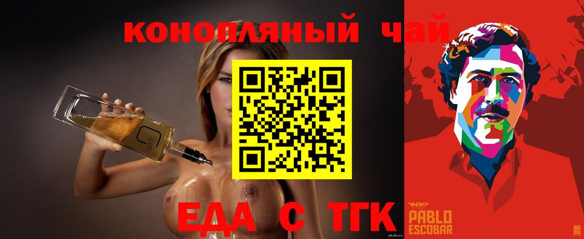 Canna-Cookies конопля  Вход с VPN  Кандалакша 