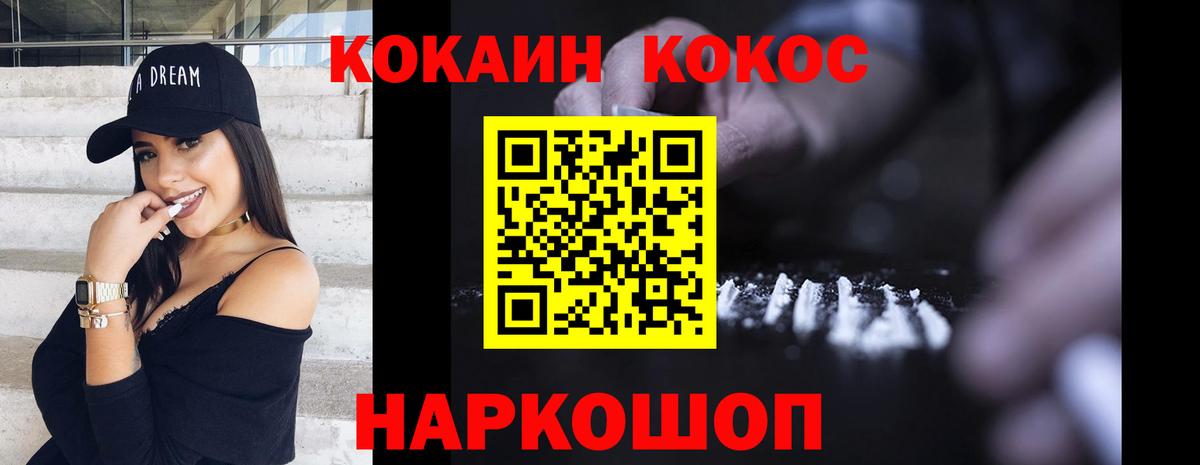 COCAIN 99% Кандалакша
