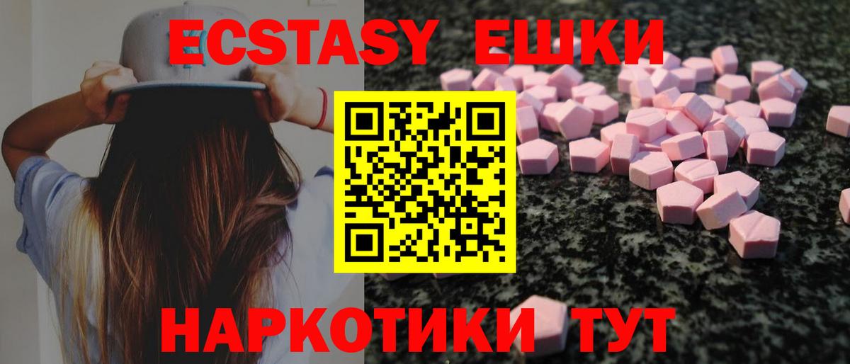 ЭКСТАЗИ Punisher  ЭКСТАЗИ  Кандалакша  ЭКСТАЗИ диски  Вход с VPN 