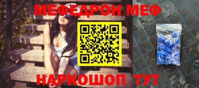 кристаллы Новозыбков