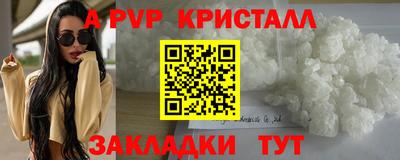 таблы Новокубанск