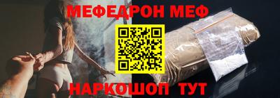 кристаллы Новодвинск
