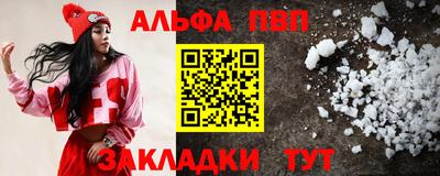 кристаллы Новозыбков