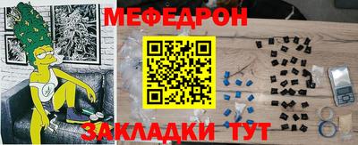 таблы Новокубанск