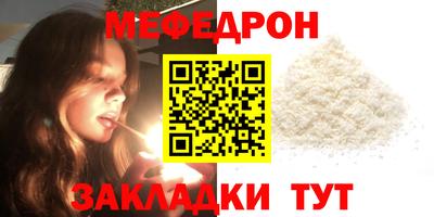 кристаллы Новозыбков