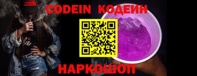 кристаллы Новодвинск