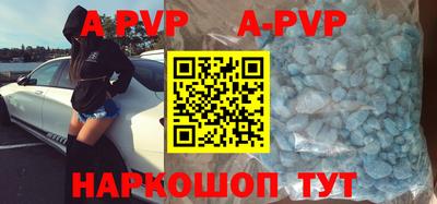 кристаллы Новозыбков