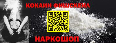 таблы Новокубанск