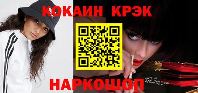 таблы Новокубанск