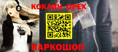 таблы Новокубанск