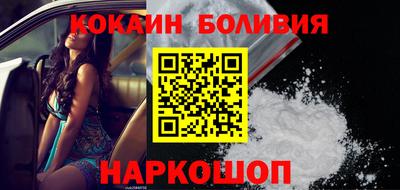 кристаллы Новозыбков