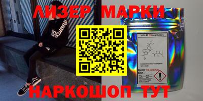 таблы Новокубанск