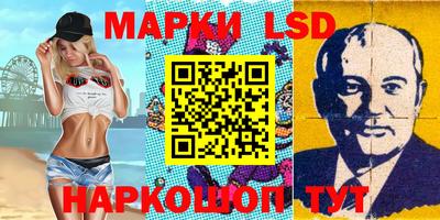 кристаллы Новодвинск