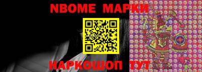 кристаллы Новозыбков