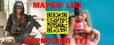 кристаллы Новодвинск