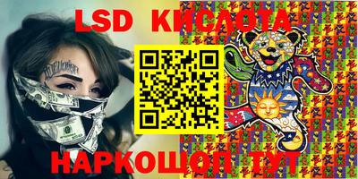 кристаллы Новодвинск