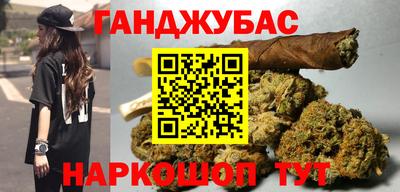 таблы Новокубанск