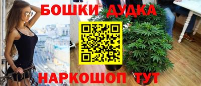 кристаллы Новодвинск