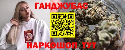 кристаллы Новозыбков