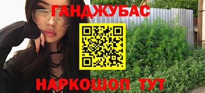 кристаллы Новодвинск