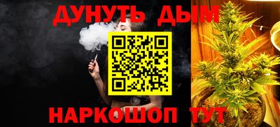 кристаллы Новодвинск