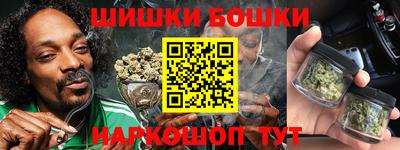 кристаллы Новозыбков