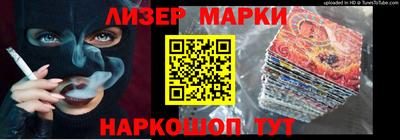 таблы Новокубанск