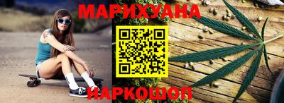 кристаллы Новодвинск