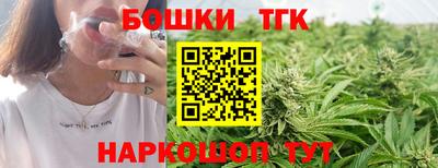 кристаллы Новодвинск