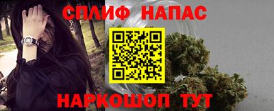 таблы Новокубанск