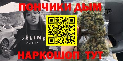 кристаллы Новодвинск