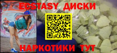 таблы Новокубанск