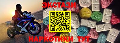 кристаллы Новозыбков