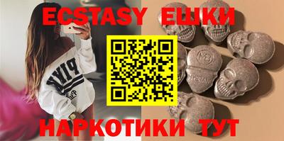 кристаллы Новодвинск