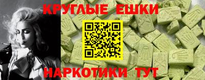 кристаллы Новозыбков
