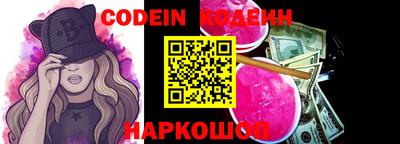 таблы Новокубанск