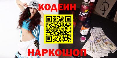 кристаллы Новозыбков