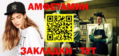 кристаллы Новозыбков