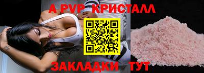 таблы Новокубанск