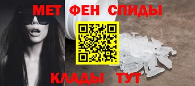 кристаллы Новозыбков