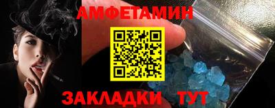 таблы Новокубанск