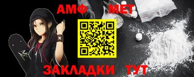 кристаллы Новозыбков