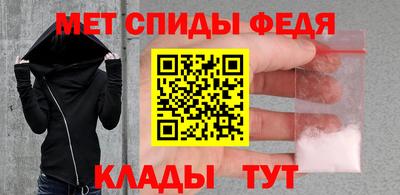 таблы Новокубанск