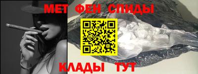 таблы Новокубанск