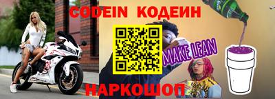 кристаллы Новодвинск