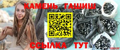 кристаллы Новозыбков