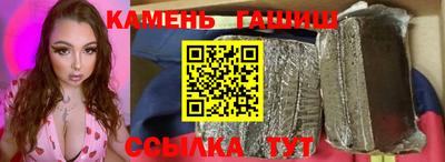 кристаллы Новодвинск