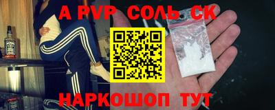 таблы Новокубанск
