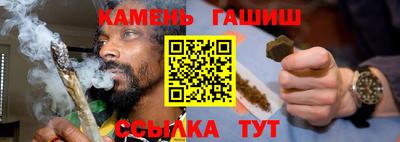 кристаллы Новодвинск