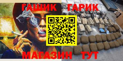 кристаллы Новозыбков
